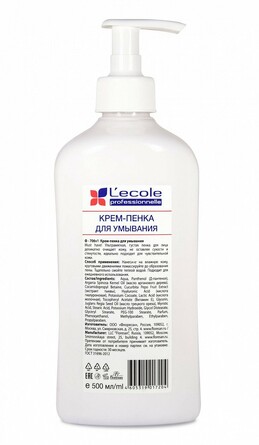 Крем-пенка для умывания, 500мл Floresan