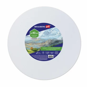 Холст на подрамнике круг 40см Art Classic Brauberg