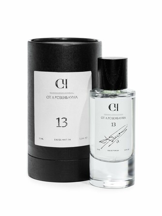 Вода парфюмерная № 13 (75 мл) Свой Чужой