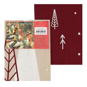 Набор полотенец (2 шт.) Bravo