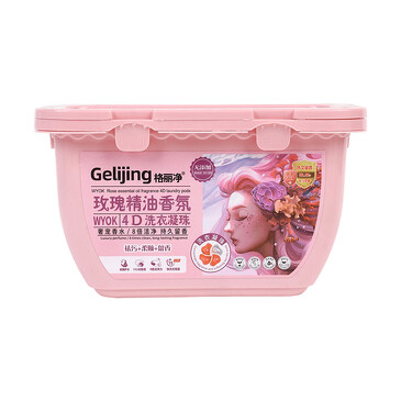 Капсулы для стирки обеззараживающие для цветных тканей (25 шт. по 8 гр.) Роза,  Farres