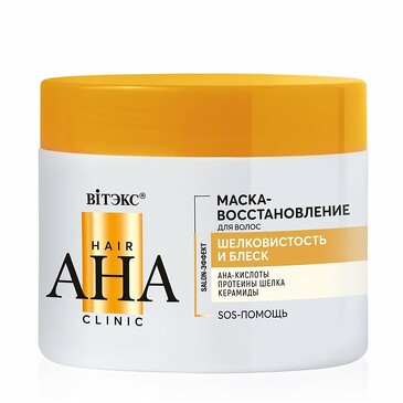 Маска-восстановление для волос шелковистость и блеск Hair Aha Clinic, 300 мл Biтэкс