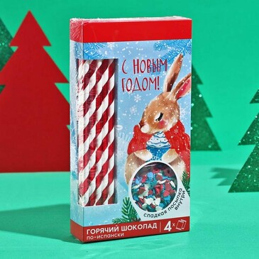 Подарочный набор С новым годом (горячий шоколад (4 шт. по 25 г), посыпка и трубочки) Фабрика счастья