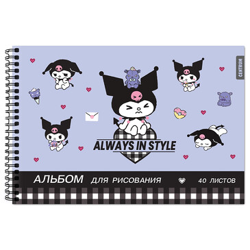 Альбом для рисования Куроми, А4, 40 листов Centrum