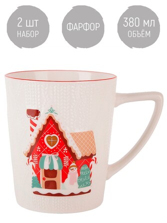 Набор кружек Magic of christmas (2 шт. по 380 мл), 13х9х10,5 Nouvelle