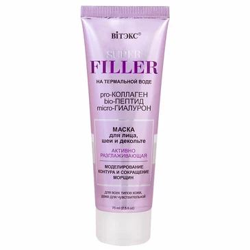 Маска для лица, шеи и декольте активно разглаживающая Super Filler, 75 мл Biтэкс