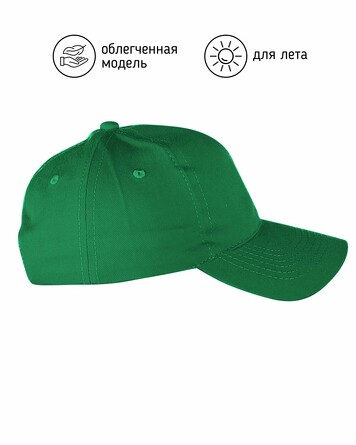 Бейсболка Классика New Modern