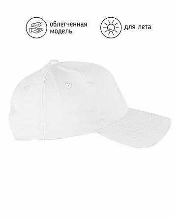 Бейсболка Modern