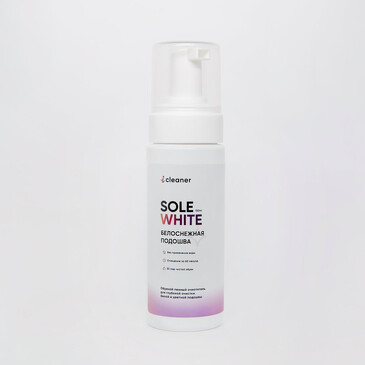 Пенный очиститель Sole-White для белой и цветной подошвы 150 мл Icleaner