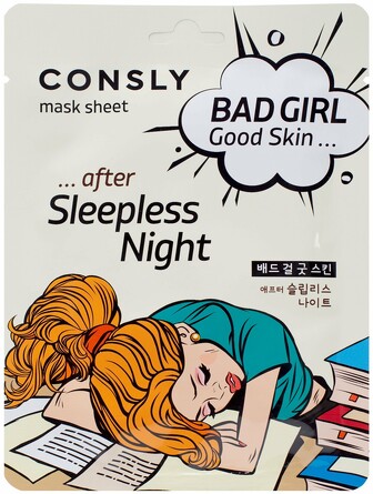 Маска тканевая bad girl после бессонной ночи good skin after sleepless night mask sheet 23 мл Consly