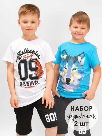 Футболка (2 шт.) Bonito