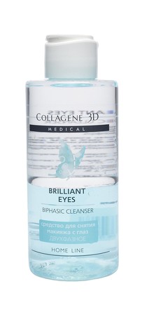 Средство для снятия макияжа с глаз Двухфазное Brilliant Eyes 150 мл Medical collagene 3D