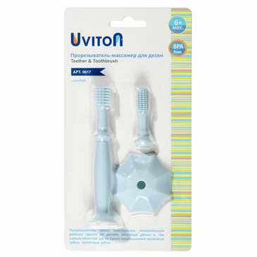 Массажер для десен-прорезыватель щеточка Umbrella Uviton