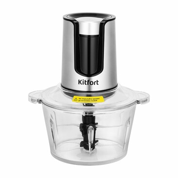 Измельчитель 3 в 1 500 Вт Kitfort