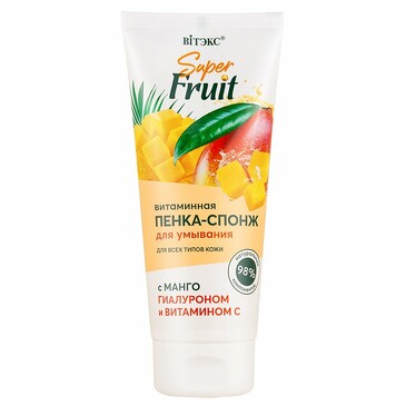 Пенка-спонж для умывания с манго, гиалуроном и витамином С Super Fruit, 200 мл Biтэкс