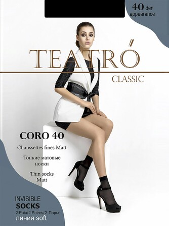 Носки Coro 40 (2 пары) Teatro