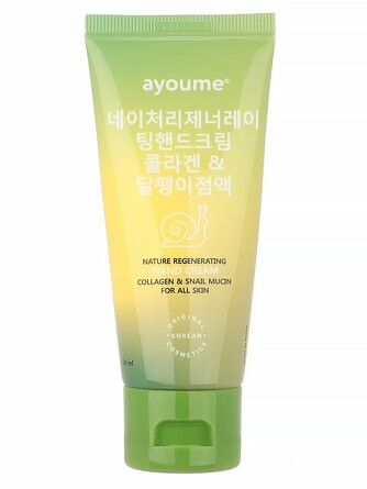 Крем для рук восстанавливающий с коллагеном и муцином улитки 60 мл Ayoume