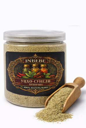 Приправа Уцхо-Сунели, 170 г Inbebe