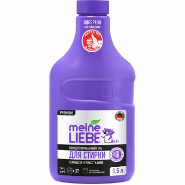 Гель-концентрат для стирки черных и темных тканей, 1,5 л Meine Liebe