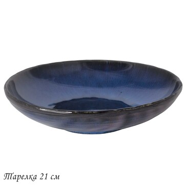 Тарелка 21 см Aquamarine Lenardi