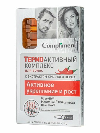 Термоактивный комплекс для волос Активное укрепление и рост, 8х5 мл Compliment