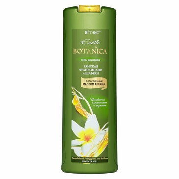 Гель для душа райская франжипани и шафран Exotic Botanica, 500 мл Biтэкс