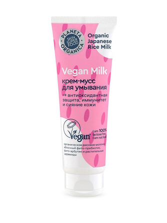Крем-мусс для умывания Vegan Milk, 100 мл Planeta Organica