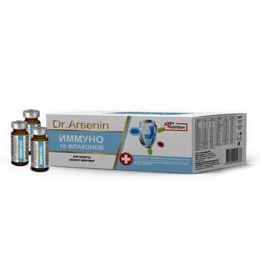 Концентрированный пищевой продукт Active nutrition Иммуно 10фл по 10мл Dr Arsenin