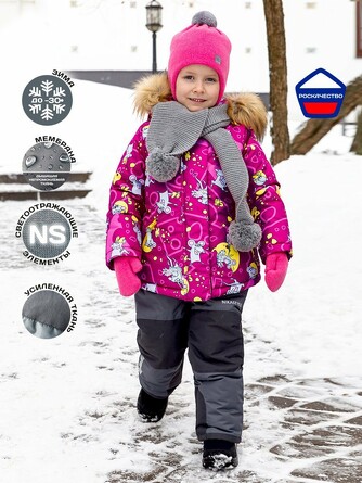 Комплект зимний (куртка и полукомбинезон) Nikastyle