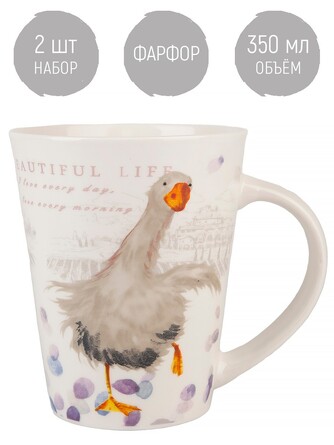 Набор кружек Гусь (2 шт. по 350 мл), 12х9х11 Nouvelle