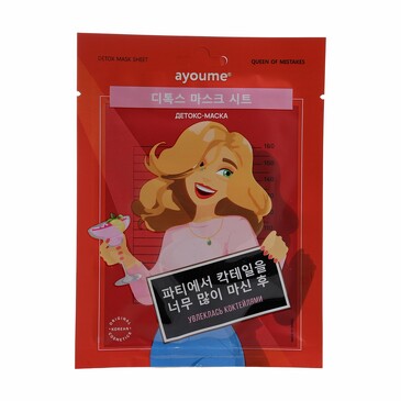 Маска для лица тканевая антиоксидантная Detox Sheet 23 мл Ayoume