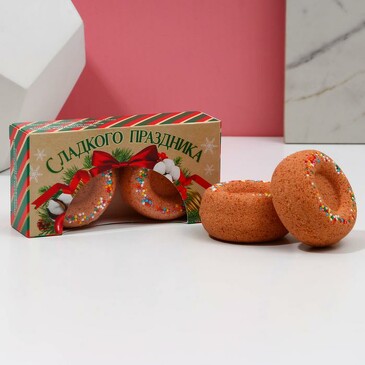 Набор бурлящих пончиков для ванны Сладкого праздника!, 2 х 65 г, новогодняя карамель Чистое счастье
