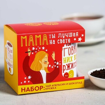 Набор (кружка и чай 50 г) Мама Фабрика счастья