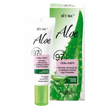 Гель патч против отечности и темных кругов под глазами Aloe 97%, 30 мл Biтэкс