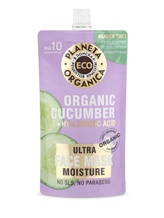 Маска для лица Увлажняющая ECO Organic cucumber, 100мл Planeta Organica