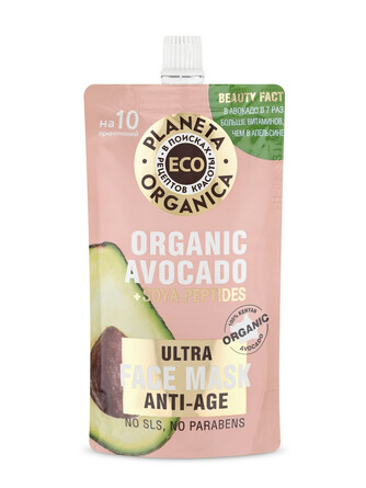 Маска для лица Омолаживающая ECO Organic avocado, 100мл Planeta Organica