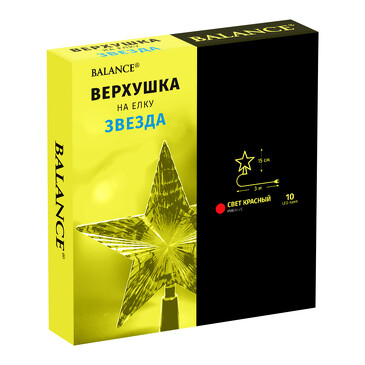 Верхушка на елку Звезда 10 красных led, красный провод 3м,  15х15 см Balance   