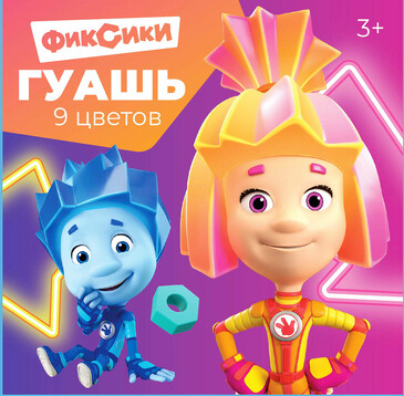 Гуашь Фиксики (9 цветов по 20 мл) Centrum