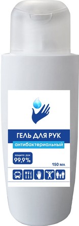 Антибактериальный гель для рук с изопропиловым спиртом, 150 мл Brocard  150 ml