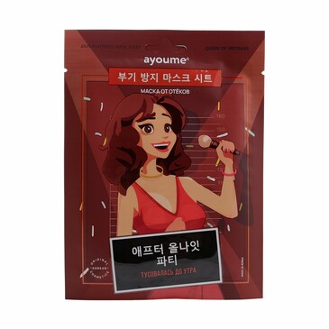 Маска для лица тканевая от отеков Anti-puffiness Sheet 23 мл Ayoume