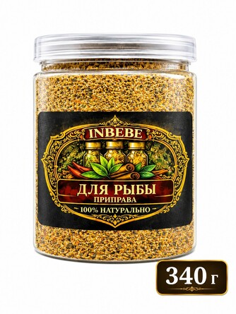 Приправа для рыбы, 340 г Inbebe