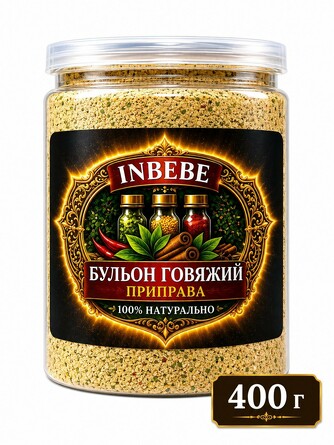 Приправа Бульон говяжий, 400 г Inbebe
