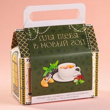 Набор в коробке домике Сказочного года (чай, 50 г, печенье (3 шт.) и конфеты, 100 гр) Фабрика счастья