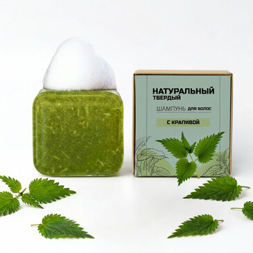 Шампунь твердый натуральный укрепляющий с Крапивой, 60 г Queen of Oils