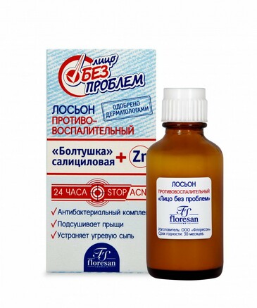 Лосьон противовоспалительный Лицо без проблем, 25 мл Floresan