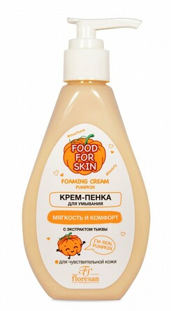 Крем-пенка для умывания лица Тыква, 150 мл Floresan