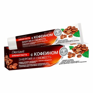 Зубная паста с кофеином энергия и свежесть Dentavit, 90 мл Biтэкс
