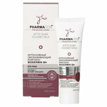 Комплекс для лица Biodermin  Pharmac, 50 мл Biтэкс