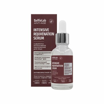 Сыворотка интенсивное омоложение для лица, линия Anti-Age, 30 мл SelfieLab