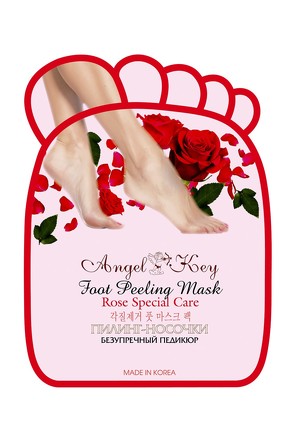 Пилинг- носочки с экстрактом розы Angel Key